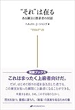 千葉雄喜（KOHH）インスピレーションの源と創作活動を語る | miyearnZZ